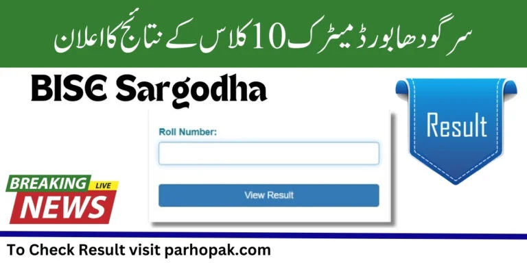 BISE Sargodha Matric 10th Class Result 2024