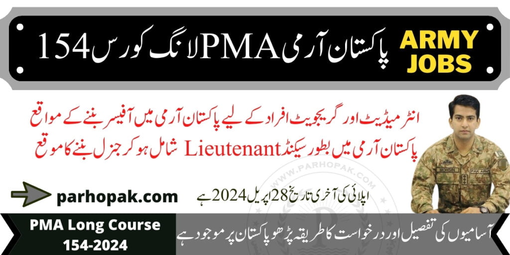 Matric 10th Class Mathematics Paper 2022 Leaked by BISE Lahore