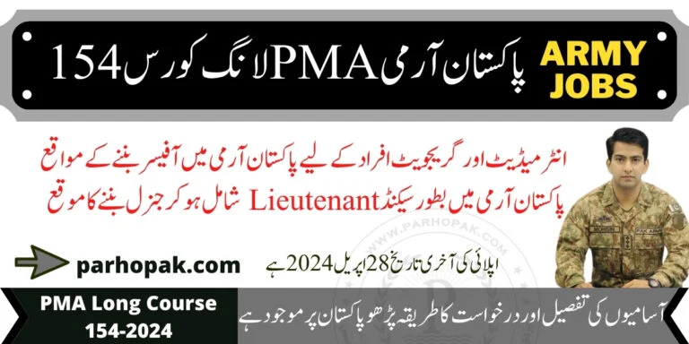 PMA Long Course 154 Online Registration 2024