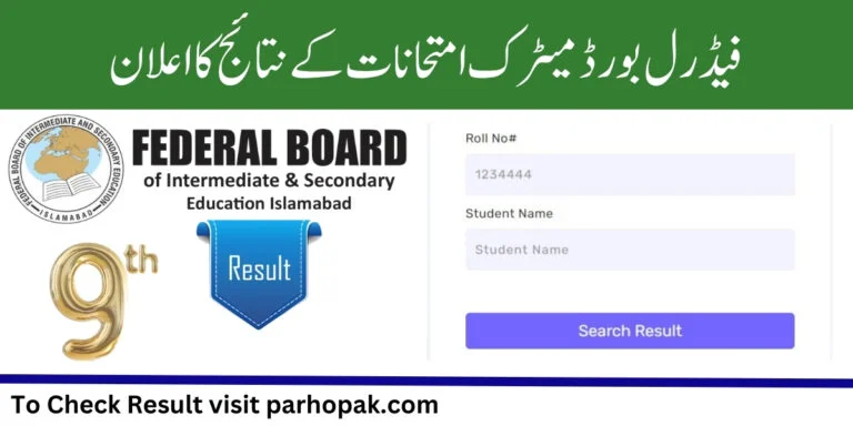 FBISE Federal Board 9th Result 2024