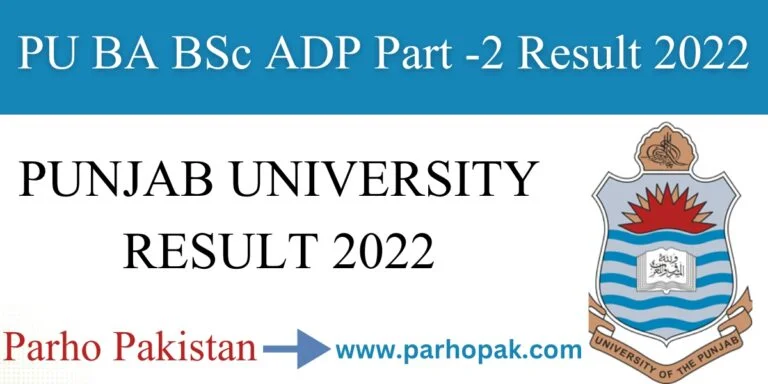 PU BA BSc ADP Part-2 Result 2022