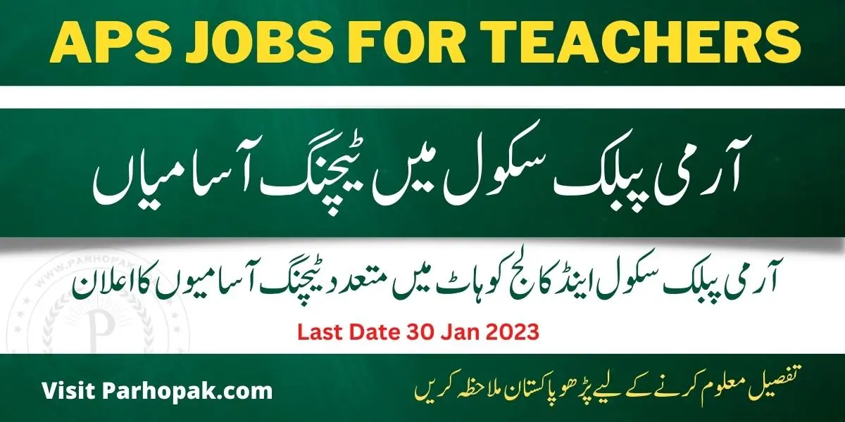 Army Public School and College Kohat Jobs 2023