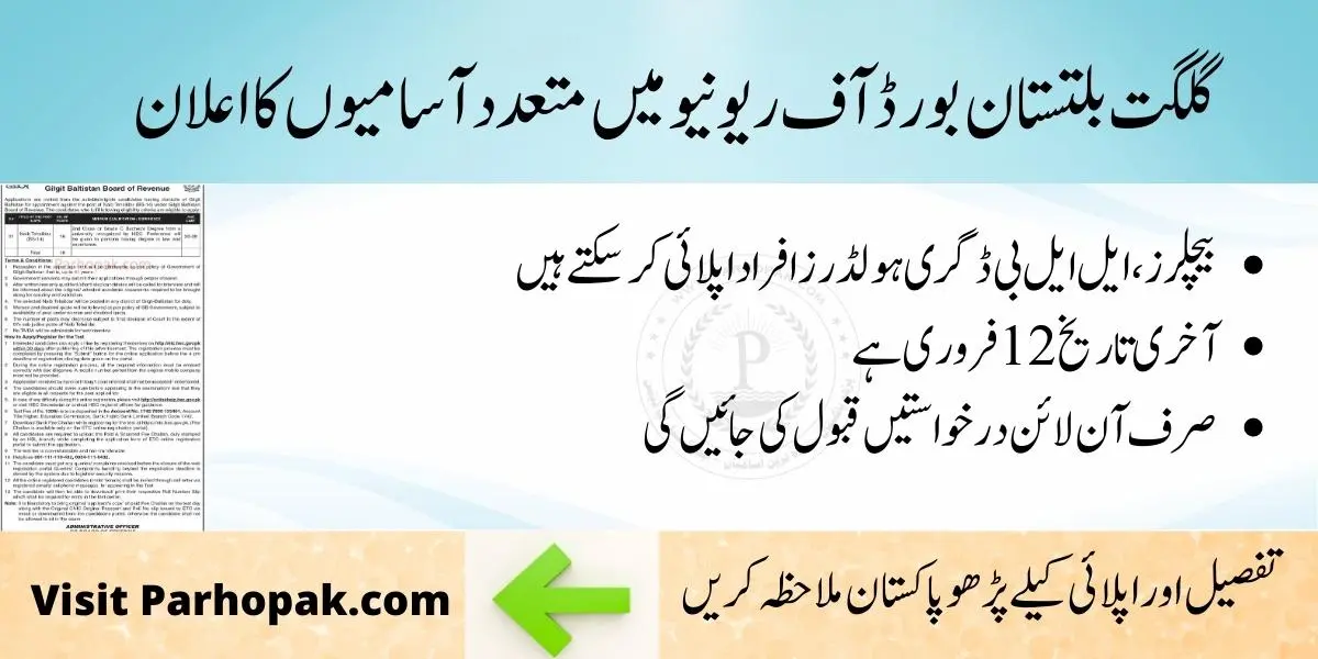 Gilgit Baltistan Board of Revenue Jobs 2023