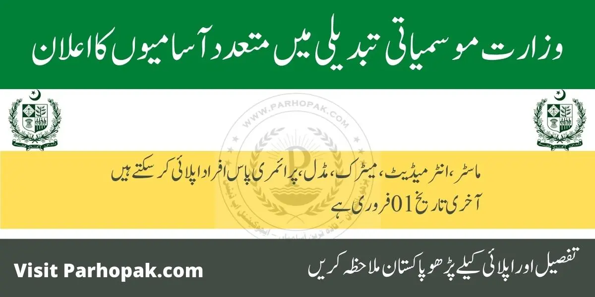 Ministry of Climate Change MOCC Jobs 2023 apply online
