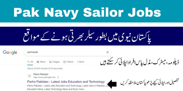 Pak Navy Sailor Jobs