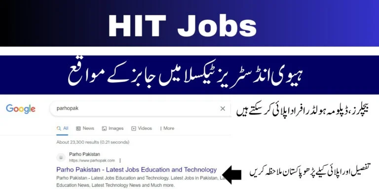 HIT Jobs 2024