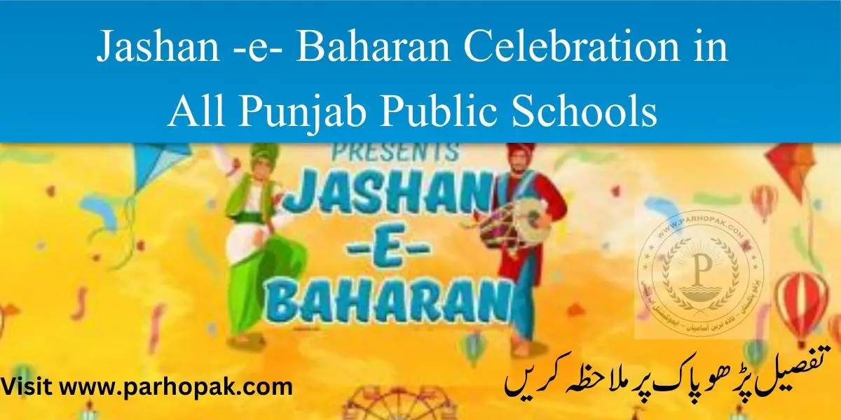 PED announced Jashan Baharan celebration in public schools