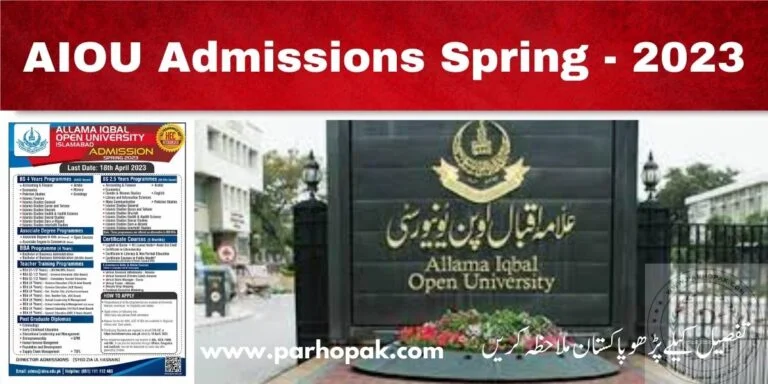AIOU Admissions Spring 2023 Apply Online