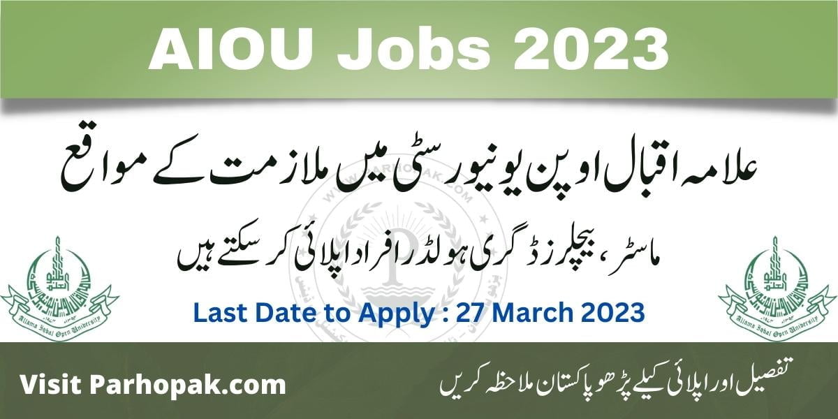 AIOU Jobs 2023 apply online