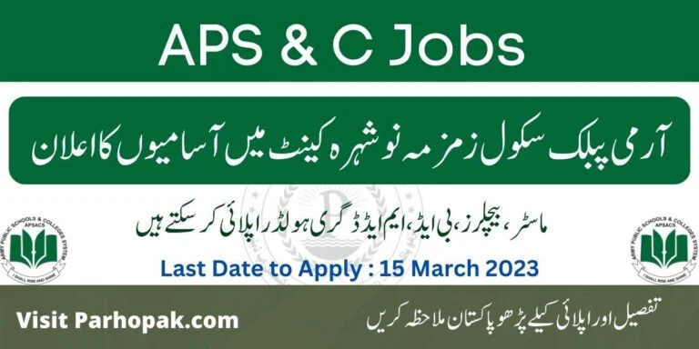APS & C Zamzama Nowshera Cantt Teaching jobs 2023
