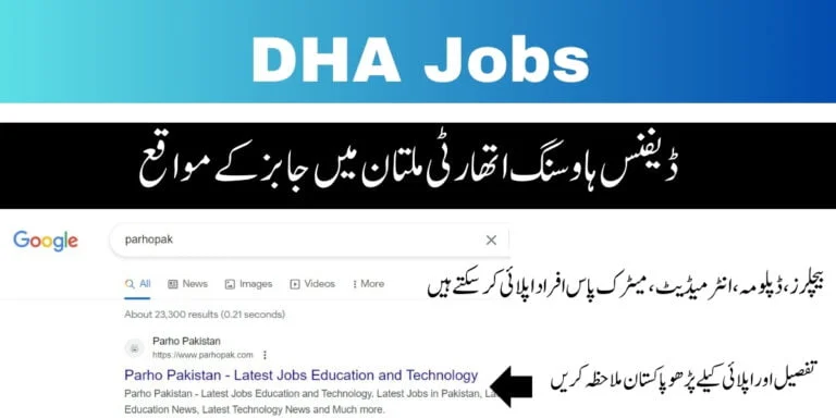 DHA Multan Jobs 2024
