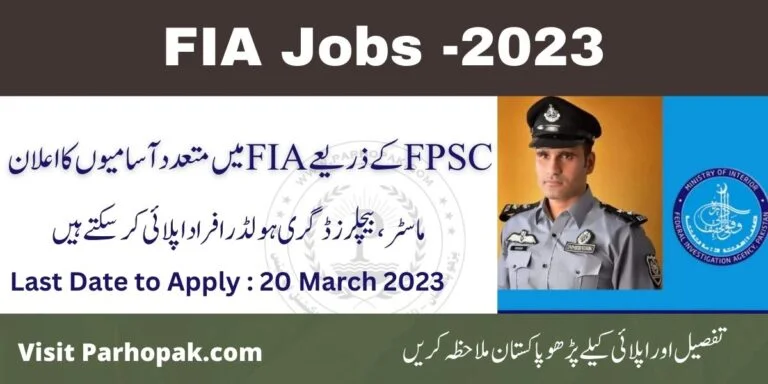 FIA Inspector and Assistant Director Jobs 2023 through FPSC
