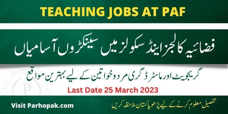 Fazaia Schools and Colleges Jobs