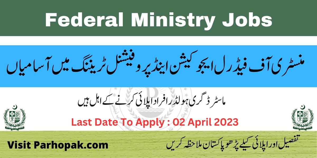 Federal Ministry of Education Islamabad Jobs 2023