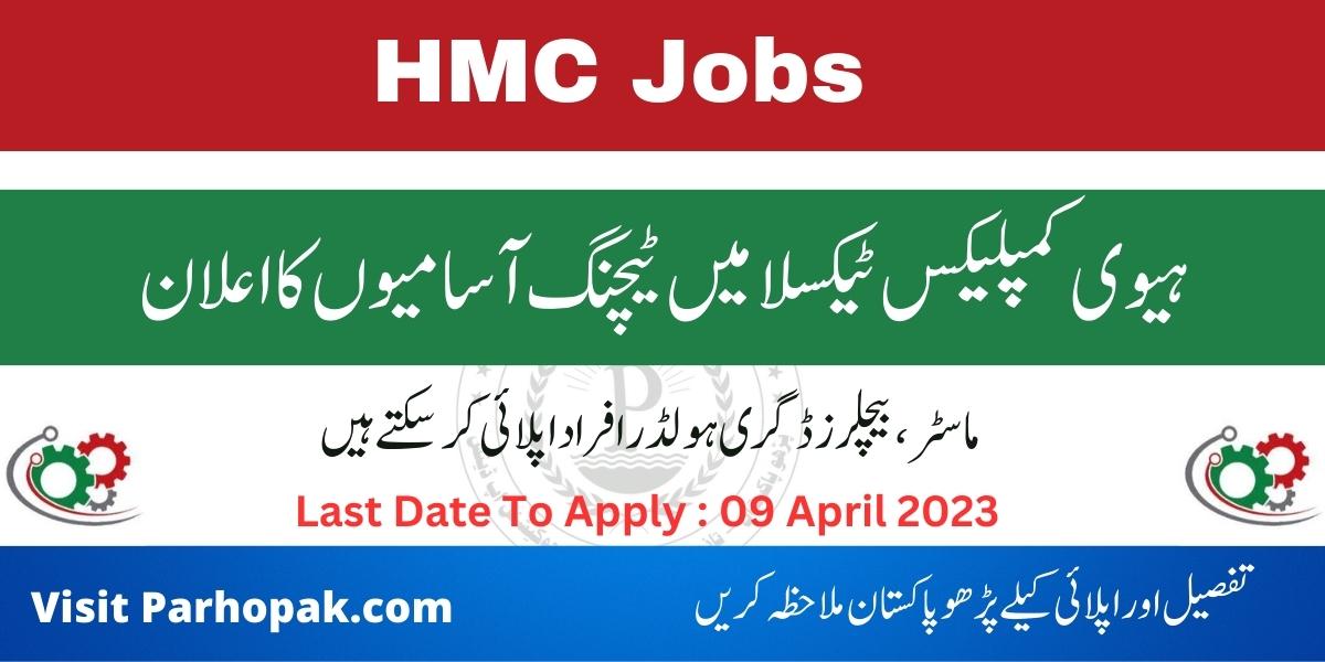 HMC Teaching Jobs 2023
