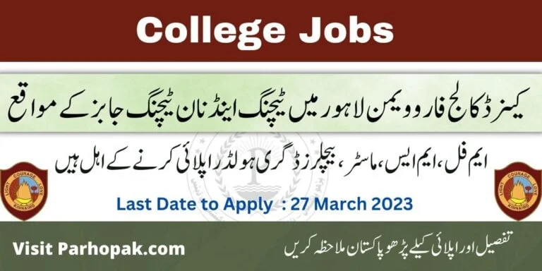 Kinnaird College for Women Jobs 2023