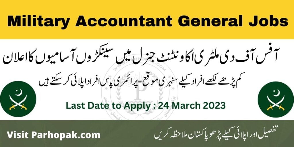 Office of Military Accountant General Jobs 2023 Parho Pakistan