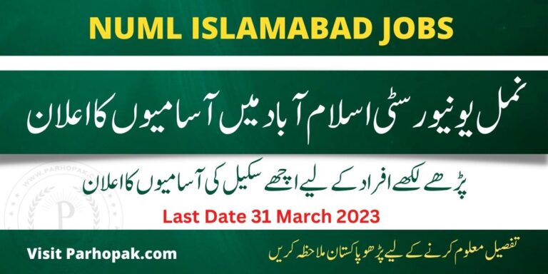 NUML Jobs March 2023