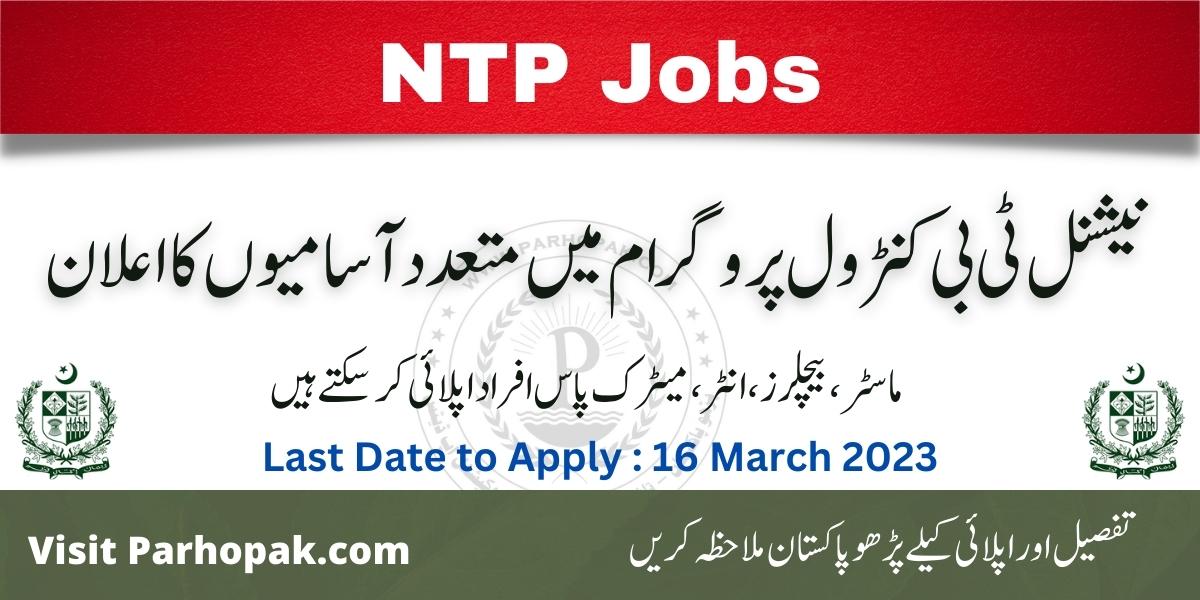 National TB Control Programme NTP Jobs 2023 in Pakistan