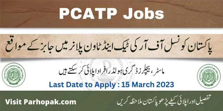 PCATP Jobs 2023 apply online