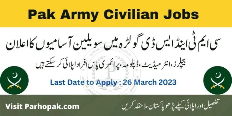 Pak Army CMT & SD Golra Rawalpindi Civilian jobs 2023