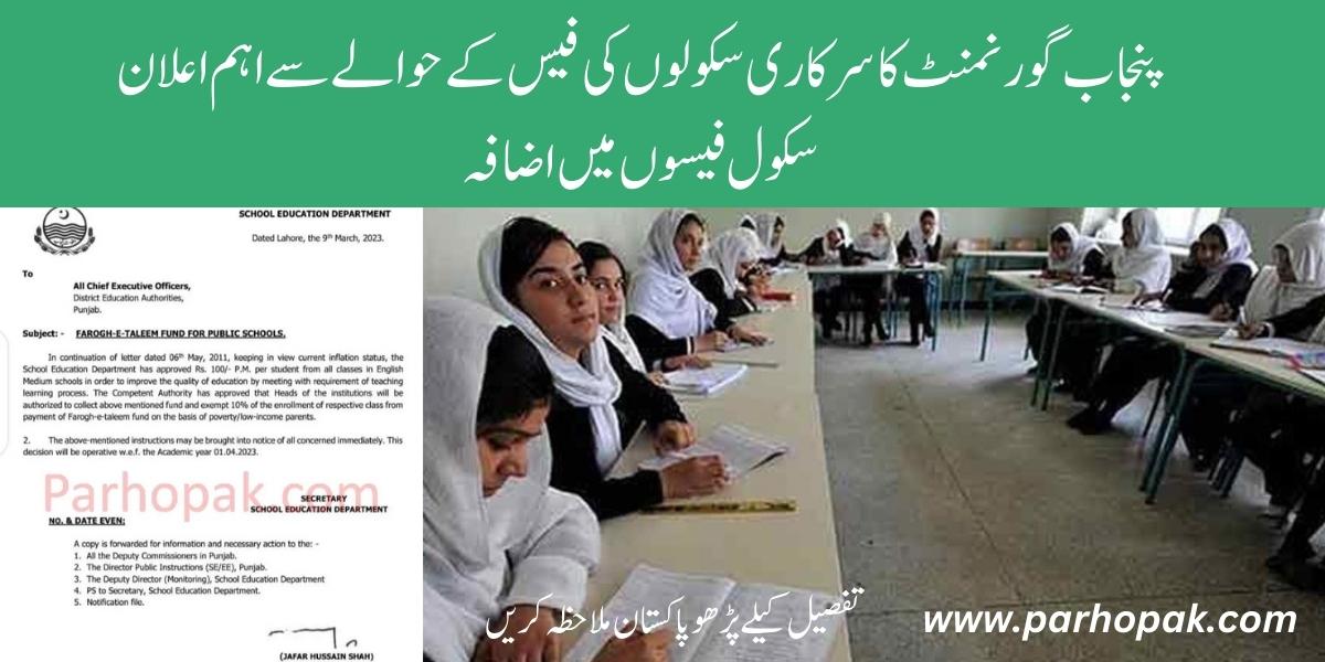 Punjab Govt increases Farogh- E- Taleem fund in Public Schools