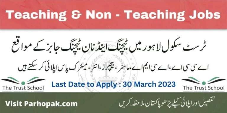 The Trust School Teaching and Non - Teaching Jobs 2023