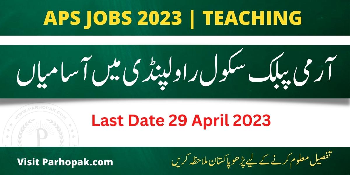 APS Dhamial Jobs 2023