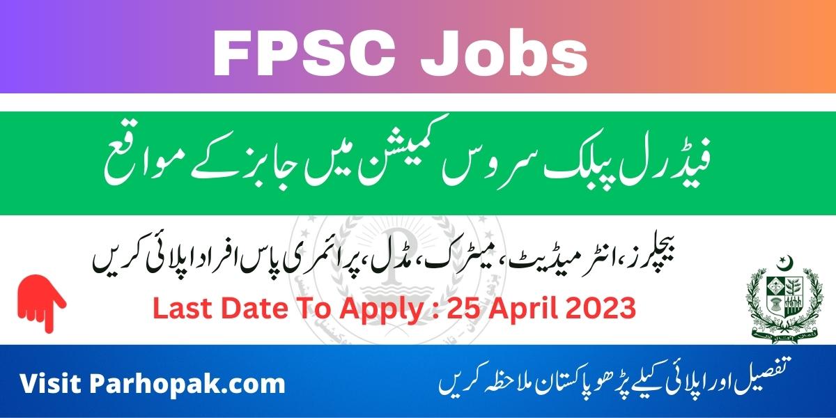 Federal Public Service Commission FPSC Latest Jobs 2023