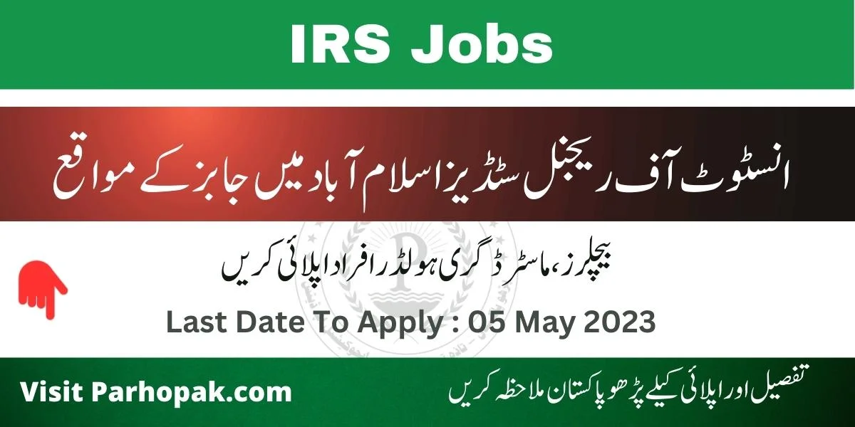 Institute of Regional Studies Islamabad Jobs