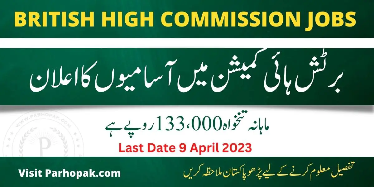 Islamabad Jobs at British High Commission