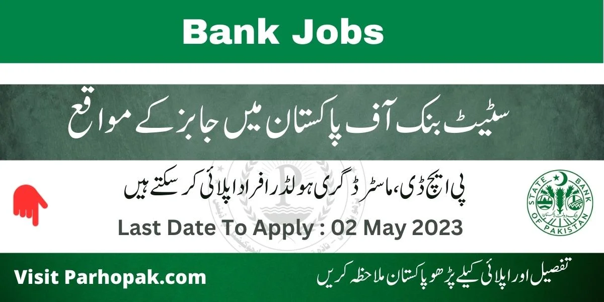 State Bank of Pakistan SBP jobs 2023