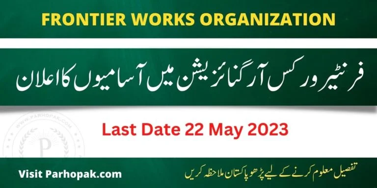 FWO Jobs May 2023 at Frontier Works Organization