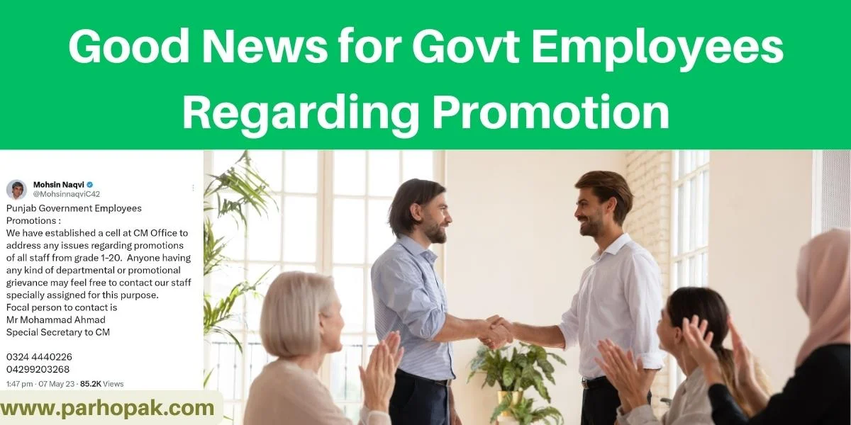 Govt announcement to resolve promotion related issue of govt employees