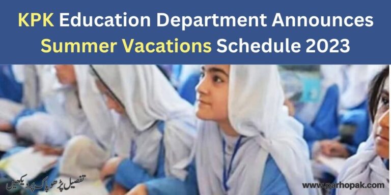 KPK Summer Vacations 2023