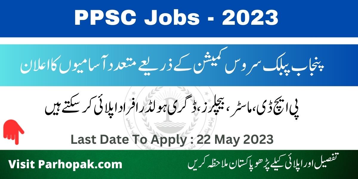 PPSC Jobs 2023 online apply