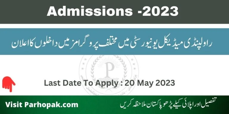 Rawalpindi Medical University Rawalpindi Admissions