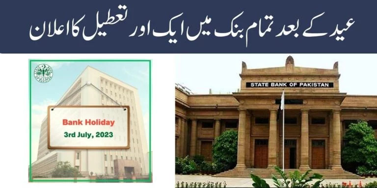 All Banks will remain closed on 3 July 2023