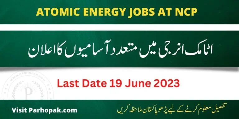 Atomic Energy Jobs 2023 at NCP
