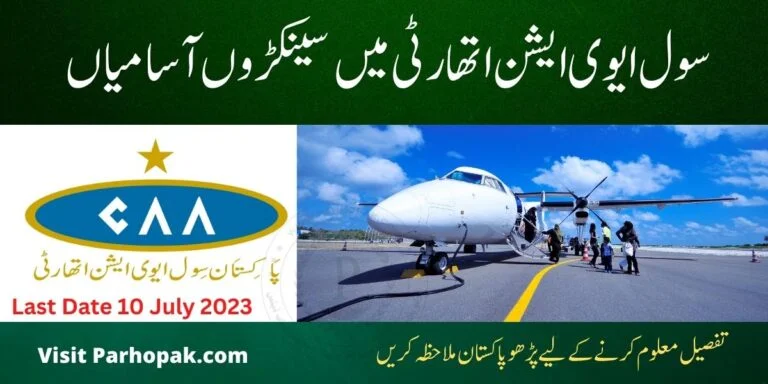 Civil Aviation Authority Jobs 2023 for 143 Vacancies