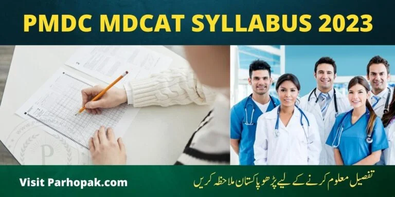 MDCAT Syllabus 2023 by Pakistan Medical and Dental Council
