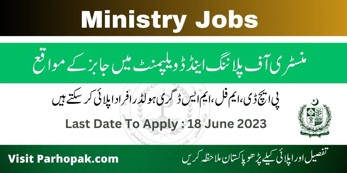 Ministry of Planning and Development Jobs 2023