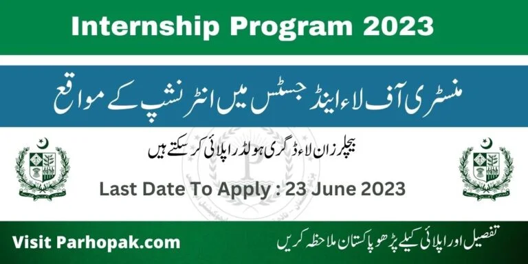 Ministry of law and justice internship program 2023