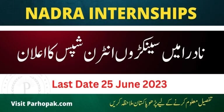 Nadra Internship Program 2023