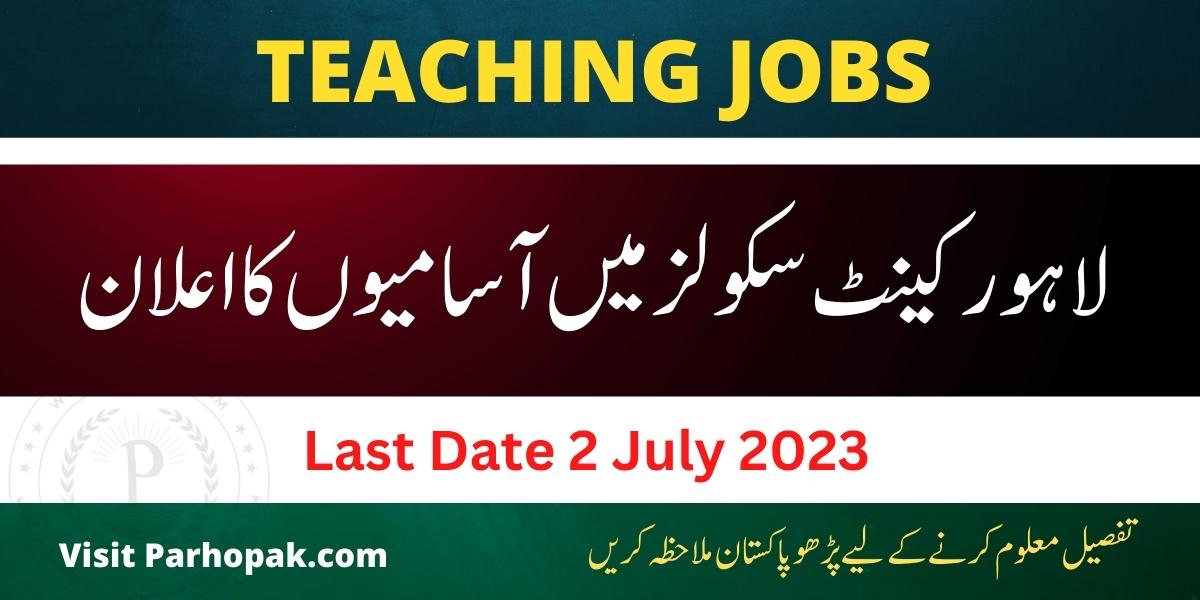 Public Girls High School Walton Cantt Lahore Jobs 2023
