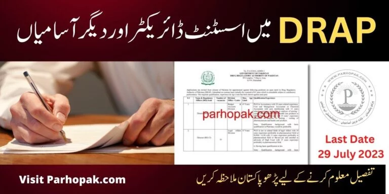DRAP Jobs 2023 Apply Online