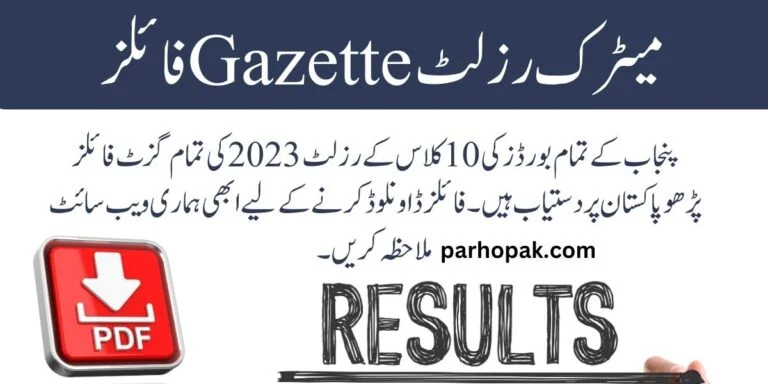 Download Gazette Matric Result 2023