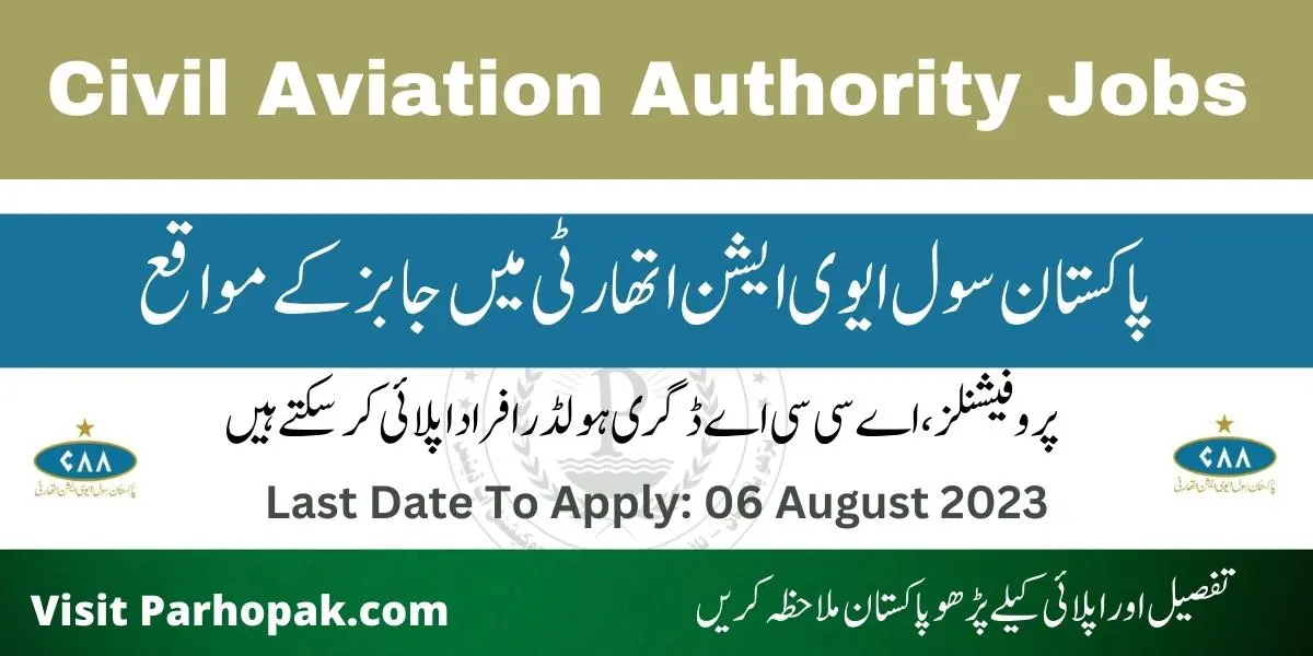 Pakistan Civil Aviation Authority Jobs 2023