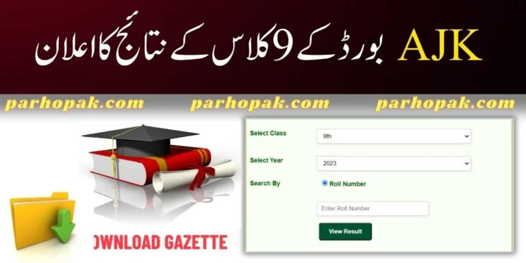 AJK BISE 9th Class Result 2023
