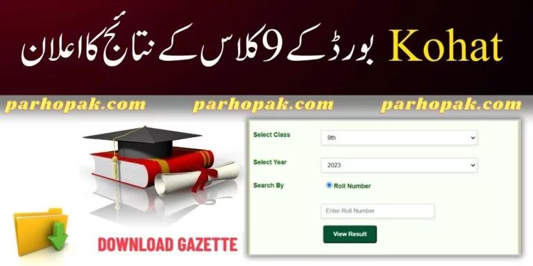 BISE Kohat 9th Class Result 2023